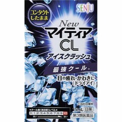 医薬品 目薬 洗眼薬 ドライアイの通販 日本調剤オンラインストア