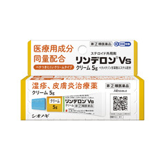 医薬品 皮膚薬 虫よけさされ 湿疹 かゆみ 虫刺され 虫よけ あせも とびひの通販 日本調剤オンラインストア