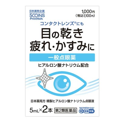 【第2類医薬品】5COINS PHARMA ヒアルロン酸目薬TEIKA 5ml×2本