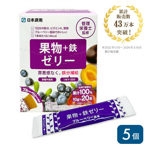 日本調剤の果物+鉄ゼリー 20本