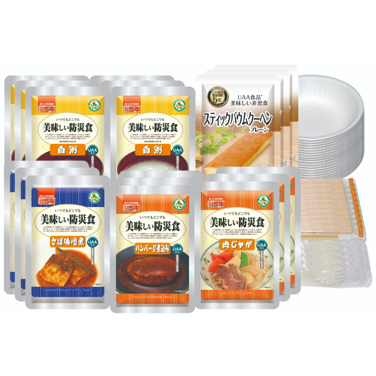 美味しい防災食アルファセット　AS18　(1人×3日分)