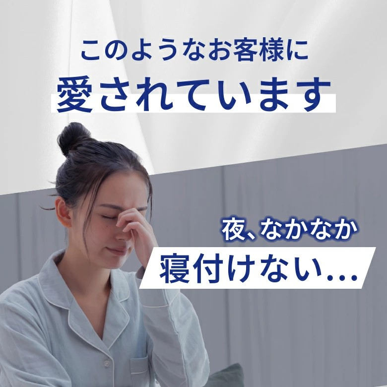 Pure(ピュア)  GABA 30カプセル（30日分）