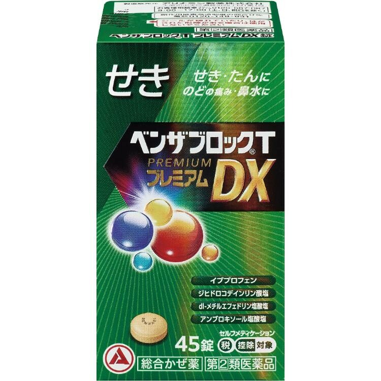 【指定第2類医薬品】ベンザブロックTプレミアムDX錠 45錠