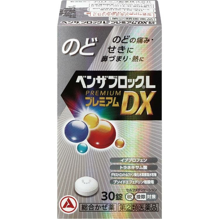 【指定第2類医薬品】ベンザブロックLプレミアムDX錠 30錠