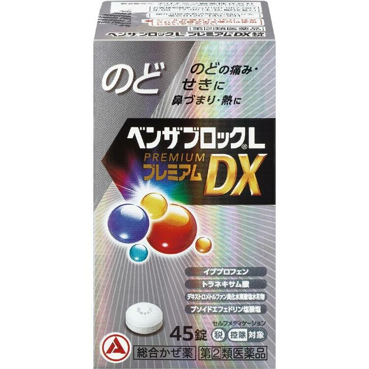 【指定第2類医薬品】ベンザブロックLプレミアムDX錠 45錠