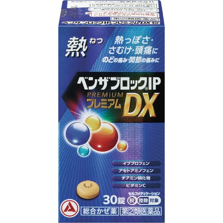 【指定第2類医薬品】ベンザブロックIPプレミアムDXT 30錠