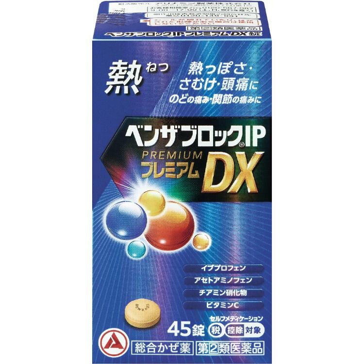 【指定第2類医薬品】ベンザブロックIPプレミアムDXT 45錠
