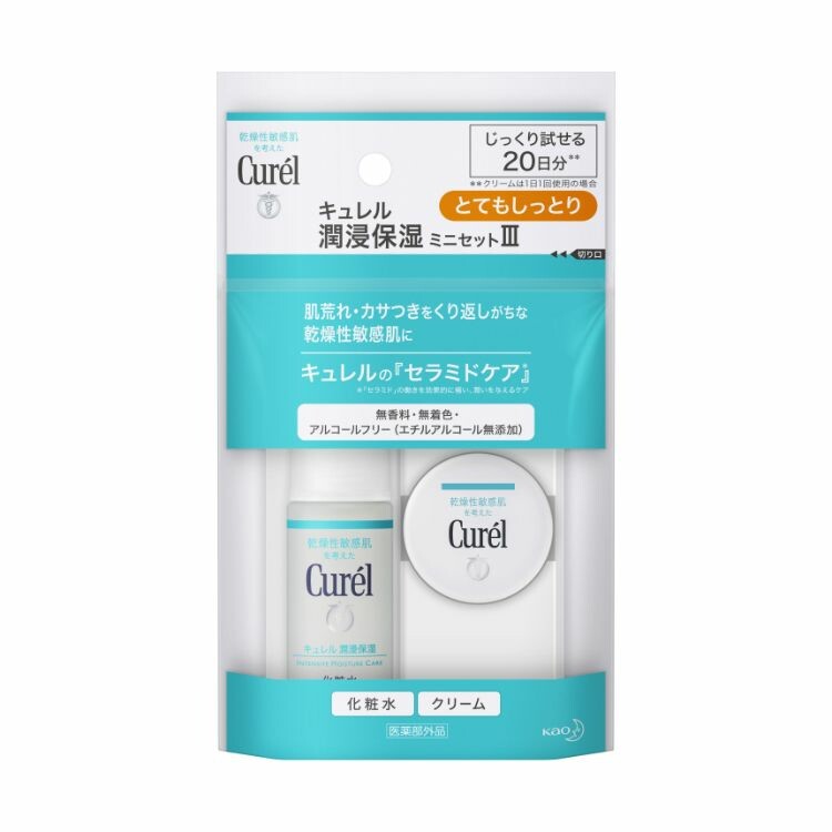 キュレルミニセット3とてもしっとり 30ml／10g | 日本調剤オンラインストア