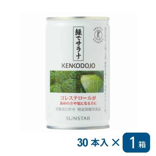 驚きの値段 サンスター 緑でサラナ 1箱(30缶) 160g ソフトドリンク