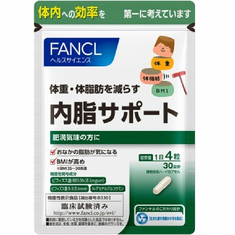 ファンケル内脂サポート（約30日分） 120粒 | 日本調剤オンラインストア