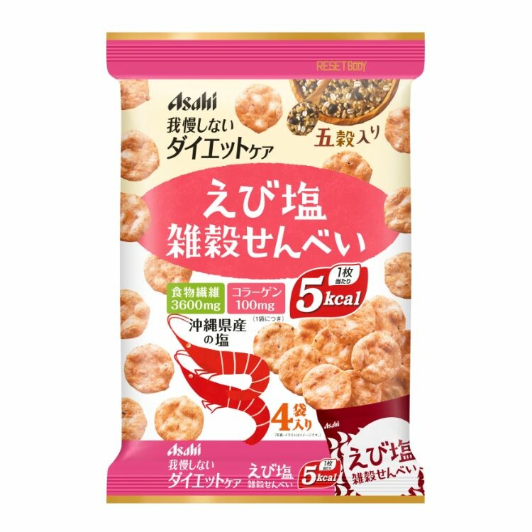 リセットボディ 雑穀せんべいエビ塩 ８８ｇ（２２ｇ×４袋） | 日本調剤オンラインストア