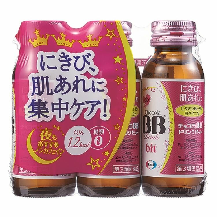 第3類医薬品 チョコラｂｂドリンクビット ５０ｍｌｘ３本 日本調剤オンラインストア