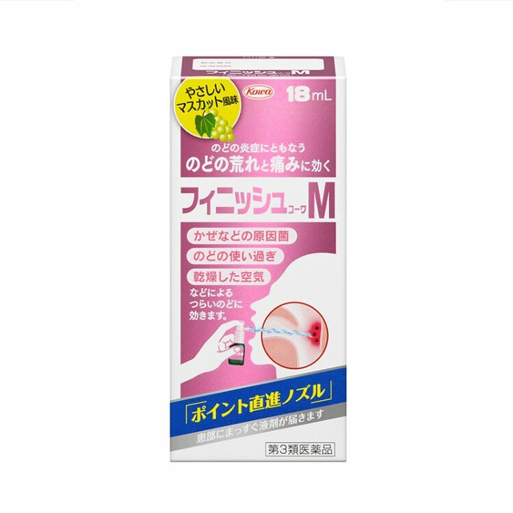 第3類医薬品】フィニッシュコーワＭ １８ＭＬ | 日本調剤オンラインストア