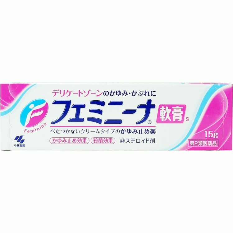 第2類医薬品】フェミニーナ軟膏Ｓ１５ｇ | 日本調剤オンラインストア