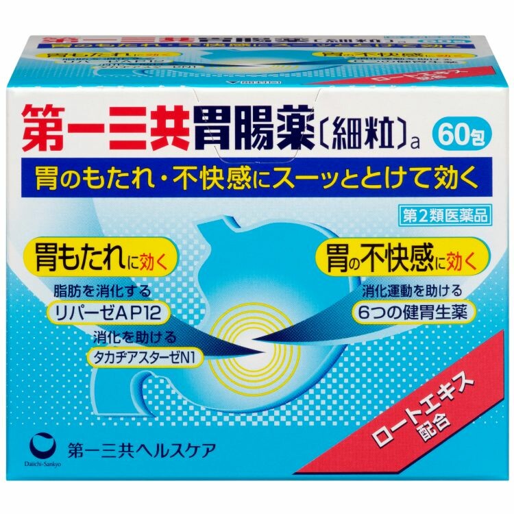 第2類医薬品 第一三共胃腸薬細粒ａ ６０包 日本調剤オンラインストア