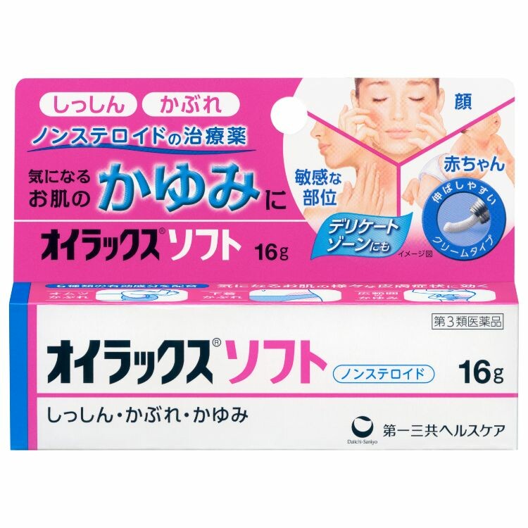 第3類医薬品 オイラックスソフト １６ｇ 日本調剤オンラインストア