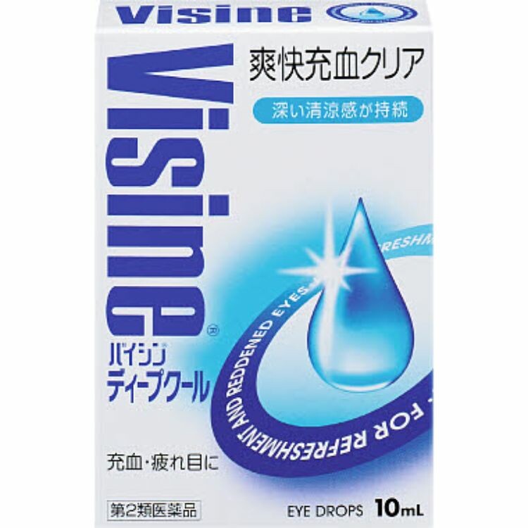 第2類医薬品 バイシンディープクール １０ｍｌ 日本調剤オンライン