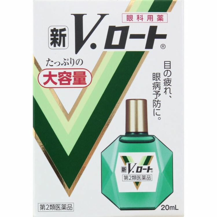 【第2類医薬品】新V・ロート 20ML | 日本調剤オンラインストア