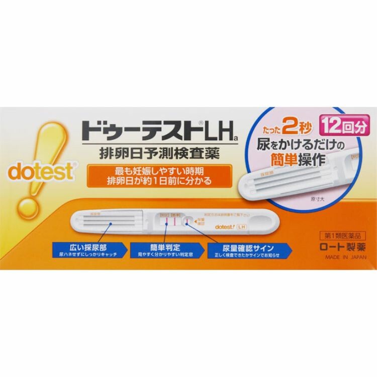 第1類医薬品 ドゥーテストlha 12回分 排卵日予測検査薬 日本調剤オンラインストア