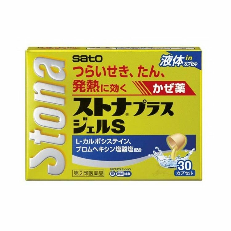 指定第2類医薬品 ストナプラスジェルｓ ３０ｃｐ 日本調剤オンラインストア