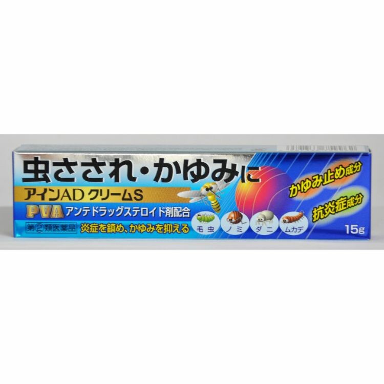 指定第2類医薬品 アインａｄクリームｓ １５ｇ 日本調剤オンラインストア