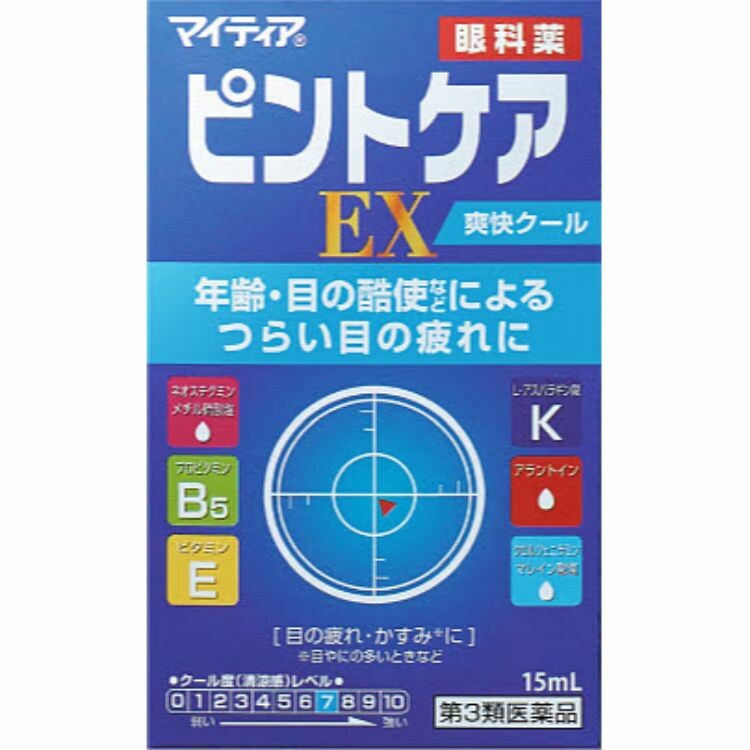 第3類医薬品 マイティアピントケアｅｘクール １５ｍｌ 日本調剤オンラインストア