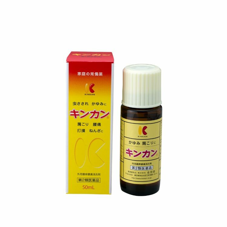 肩こり キンカン