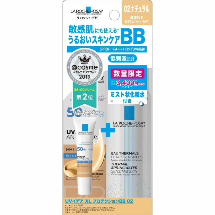 数量限定 ラロッシュポゼ ｕｖイデアｘｌ プロテクションｂｂキット０２ ３０ｇ 日本調剤オンラインストア