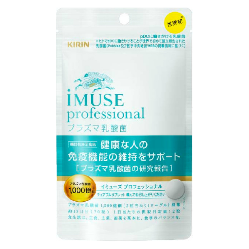 IMUSE