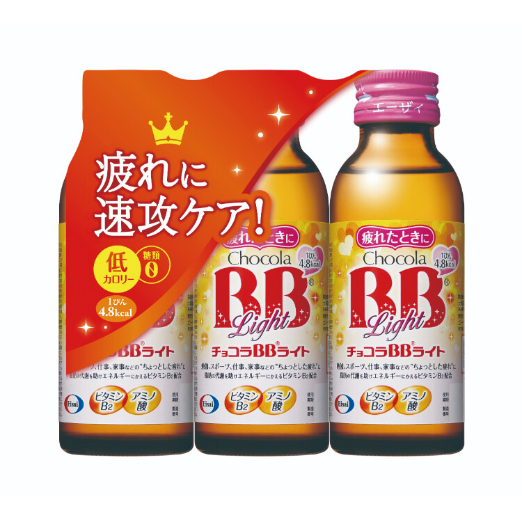 チョコラbbライト 100ml 3本 日本調剤オンラインストア