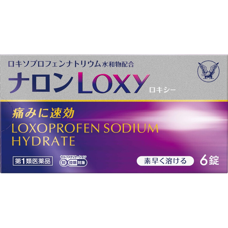 第1類医薬品】ナロンLoxy 6錠 | 日本調剤オンラインストア
