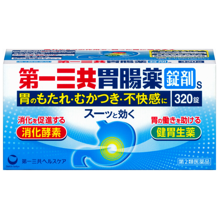 第2類医薬品 第一三共胃腸薬錠剤s 3錠 日本調剤オンラインストア