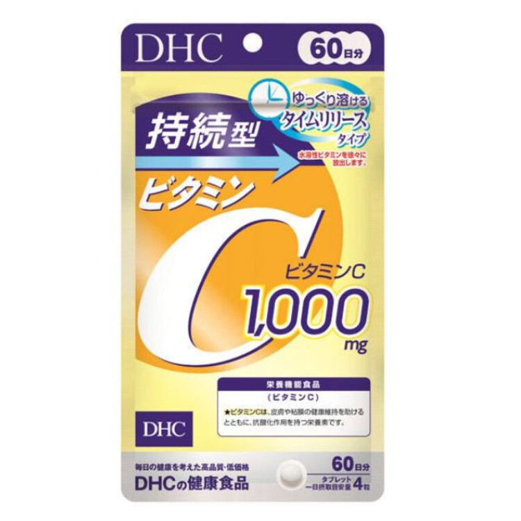 品質保証 DHC 持続型 ビタミンC 240粒 60日分 smaksangtimur-jkt.sch.id