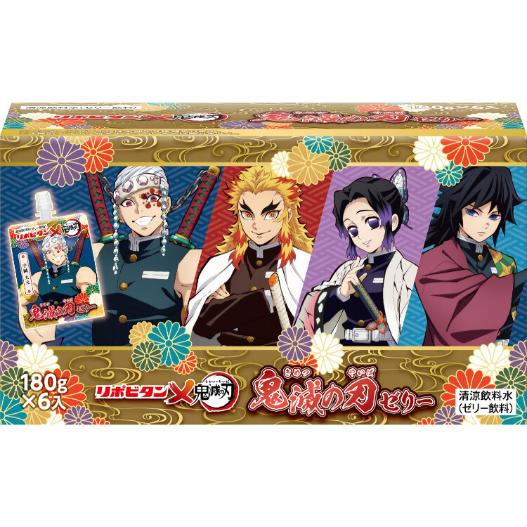 数量限定 リポビタン鬼滅の刃ゼリーb 180g 6袋 日本調剤オンラインストア