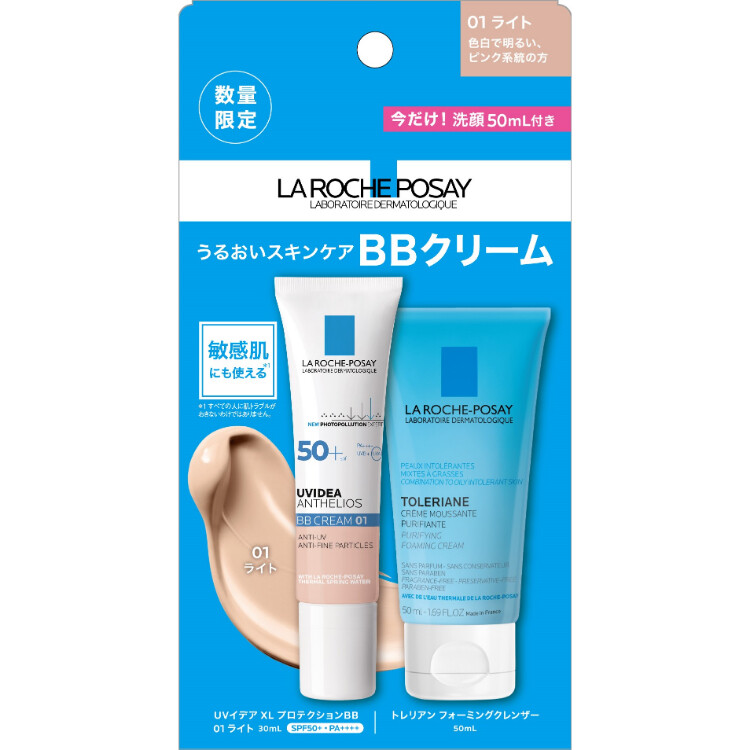 数量限定】ラロッシュポゼ UVイデアXL プロテクション BB 01キット | 日本調剤オンラインストア