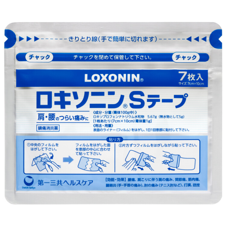 第2類医薬品】ロキソニンSテープ 21枚 日本調剤オンラインストア