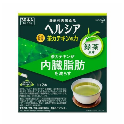 ヘルシア茶カテキンの力 緑茶風味 ３０本 | 日本調剤オンラインストア