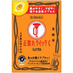 【第2類医薬品】正露丸クイックC 16CP