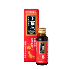 【第3類医薬品】正官庄 高麗帝王液 50ml
