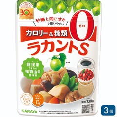 ラカントＳ顆粒Ｐ１３０ｇ×3個
