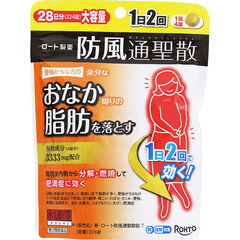 【第2類医薬品】和漢箋ロート防風通聖散錠Ｔ　２２４錠