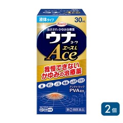 【指定第2類医薬品】【アウトレット】ウナコーワエースＬ　30ml×2個