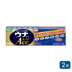 【指定第2類医薬品】【アウトレット】ウナコーワエースＧ　15g×2個