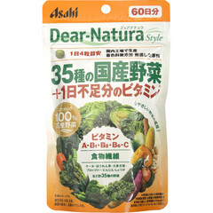 ディアナチュラスタイル３５種国産野菜＋１日不足ビタミン　240粒