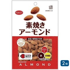 素焼きアーモンド　徳用 200g×2個