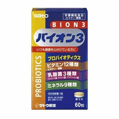 バイオン3 60粒（プロバイオティクス乳酸菌配合）