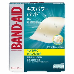 バンドエイド　キズパワーパッド　ジャンボ保護用　３枚