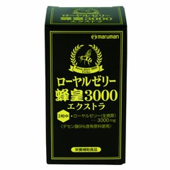 ローヤルゼリー蜂皇３０００ＥＸ　９０粒