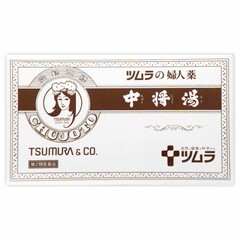 【第2類医薬品】中将湯　１２日分