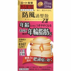 【第2類医薬品】新ロート防風通聖散錠Ｚ２　２１０錠